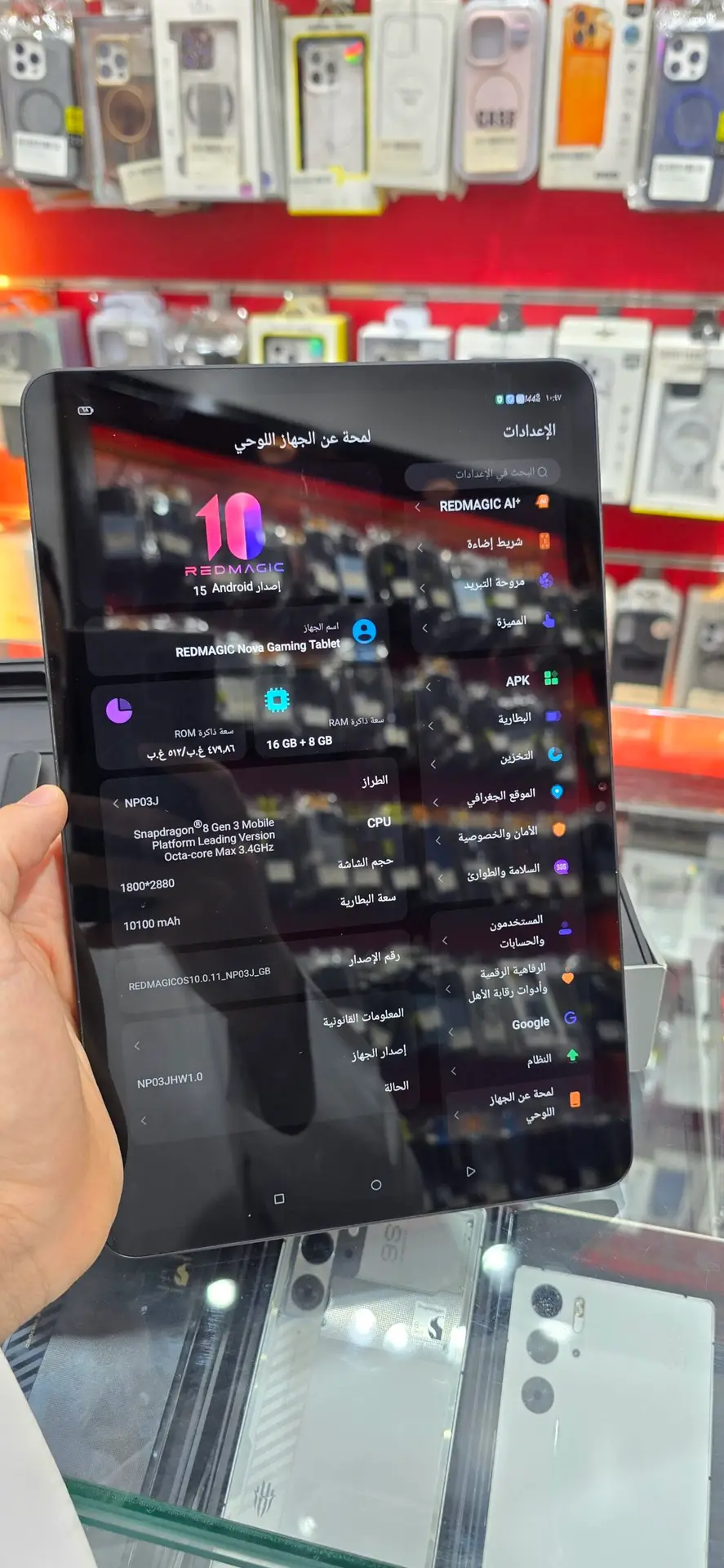 ريد ماجيك نوفا 16/512 مستعمل - الصورة 3
