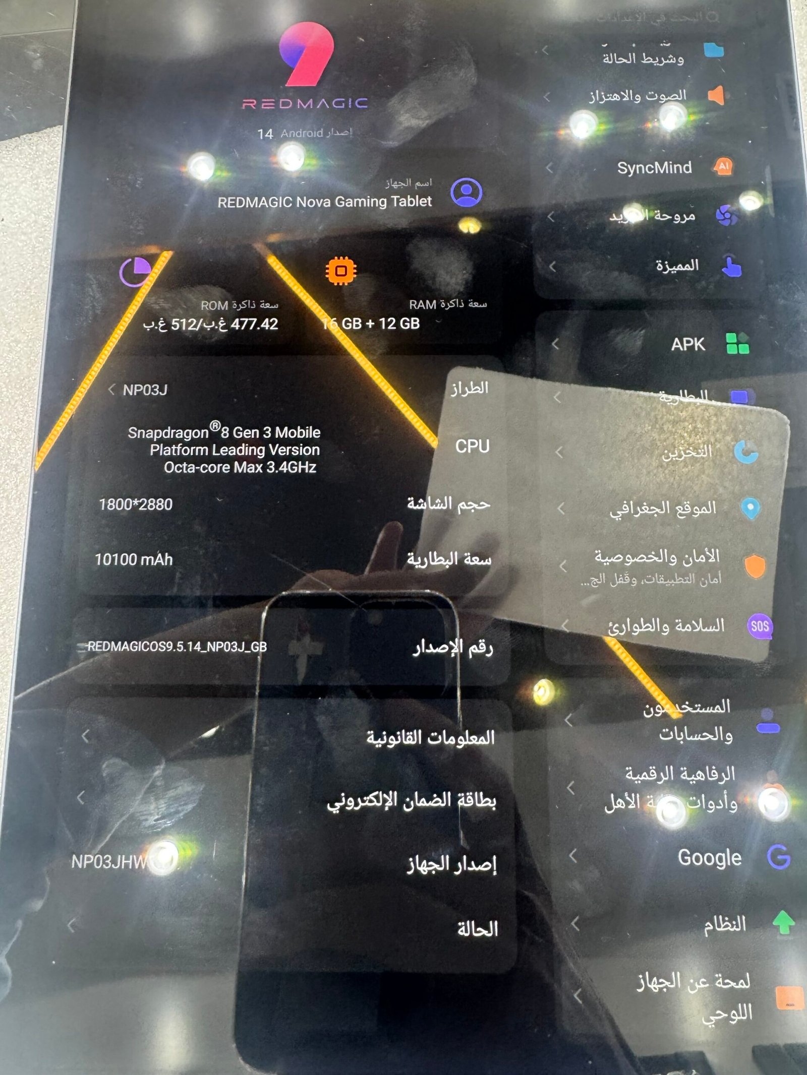 أيباد ريدماجيك نوفا (مستعمل) 512/16 - الصورة 4